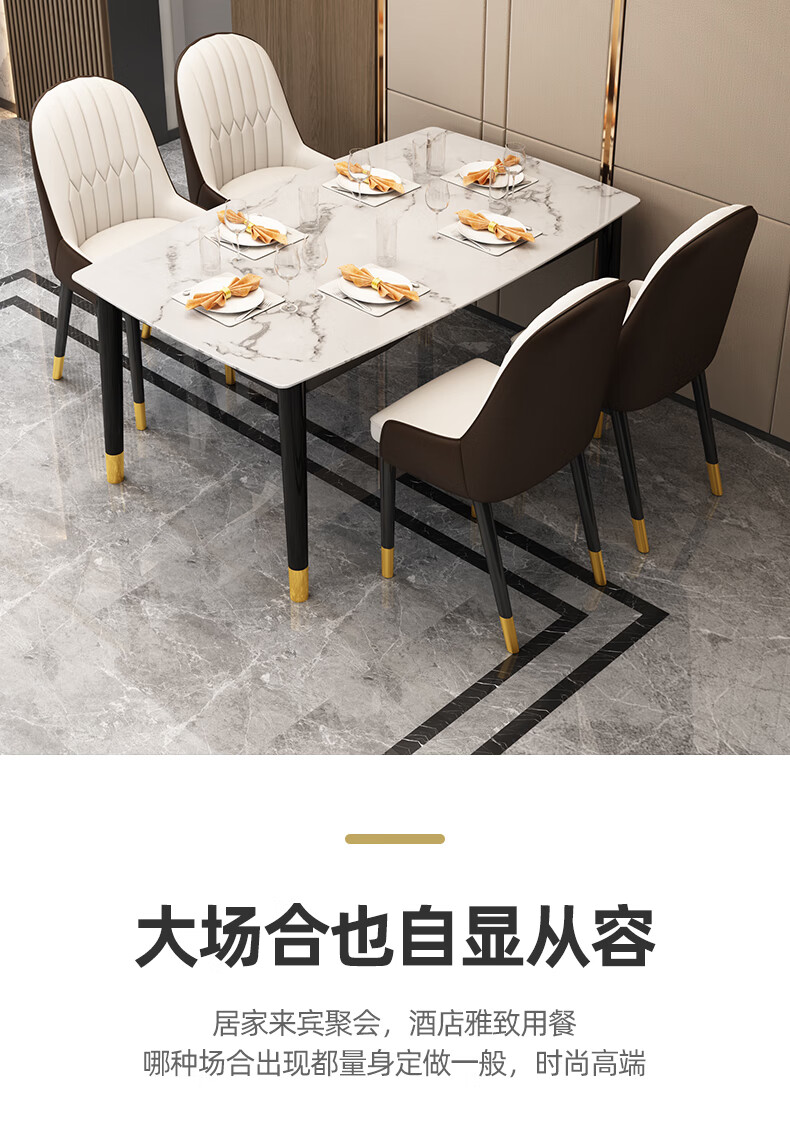【顺丰速发】捷睿美 餐椅轻奢北欧高端椅子家用极简意式现代简约网红餐桌椅靠背椅凳子 升级加厚款+黑金腿【橙棕色】