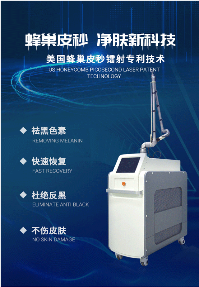 洗纹身机器手柄配件大功率小型台式 超皮秒 正常规格【图片 价格 品牌