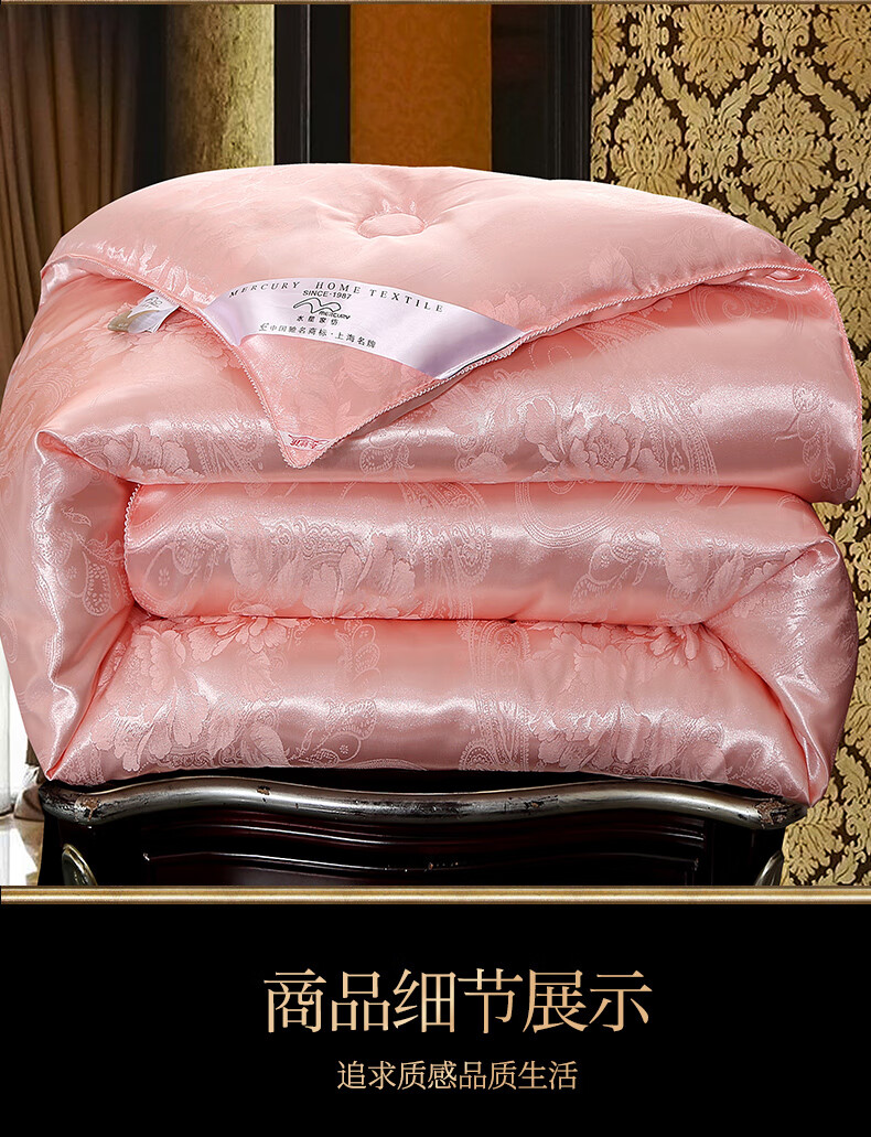 温馨粉色 200x230cm四斤【蚕丝被】【图片 价格 品牌 报价】-京东