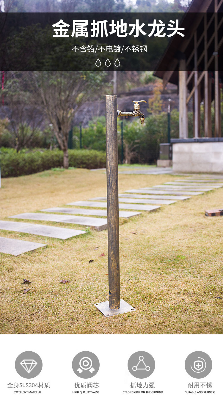 304不锈钢仿古水龙头多功能户外防冻立柱花园庭院复古立水栓单冷仿古