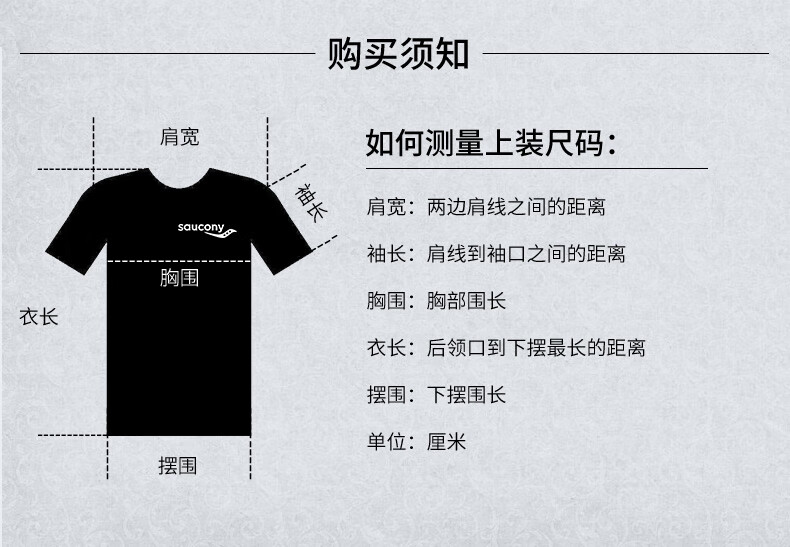 saucony索康尼潮流简约连帽休闲男子卫衣380029110901深玫红l