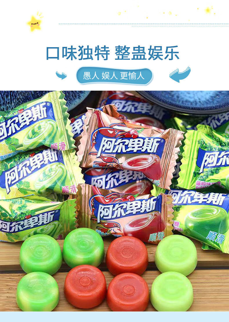 阿尔卑斯怪味糖藤椒麻辣小龙虾香菜柠檬味散装多口味零食 蜂蜜柚子茶