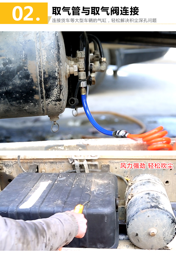货车储气罐取气管接头车载气动工具吹尘枪取气阀转接高压防爆通用