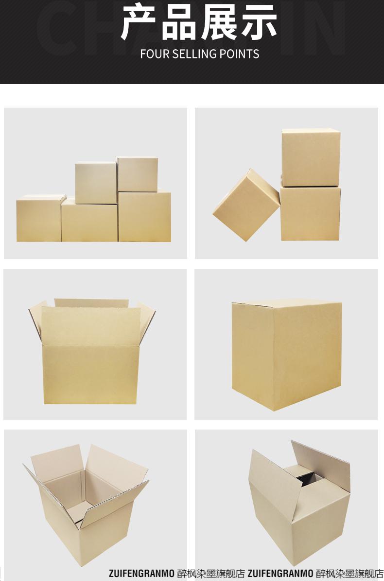 茅台包装纸箱五粮液飞天白酒茅台镇专用周转纸箱快递打包612瓶通用