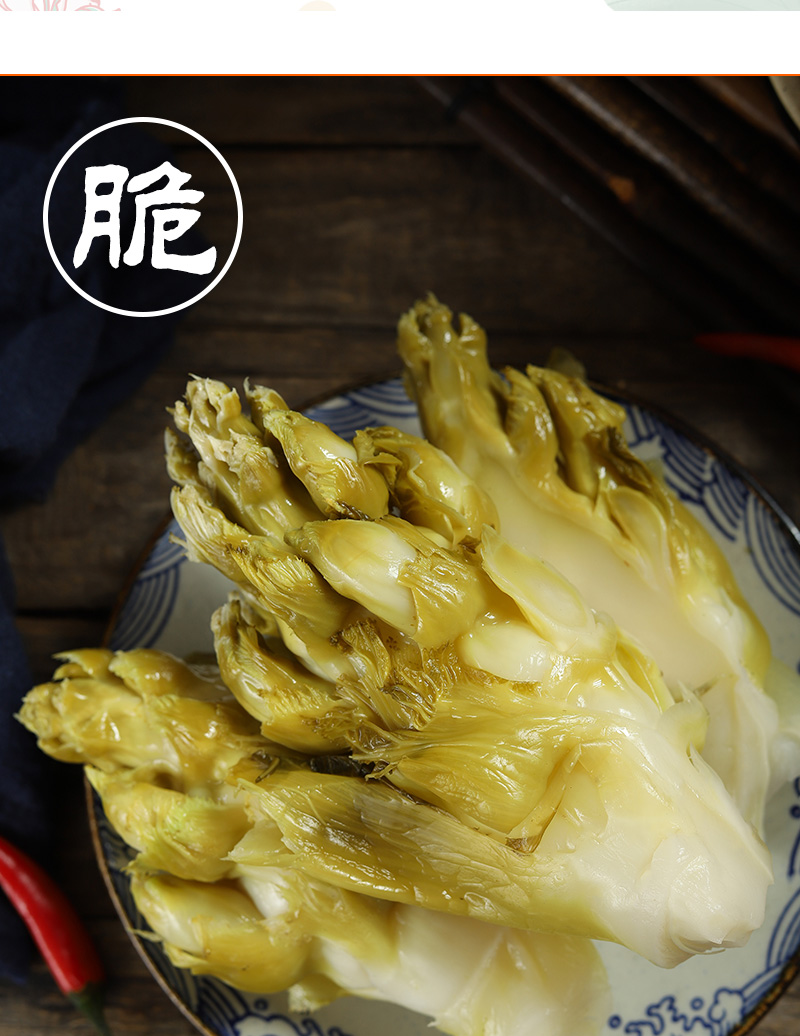 温州腌制娃娃菜泡菜1000g大头菜咸菜酱菜心宝塔爽口下饭菜 温州泡菜