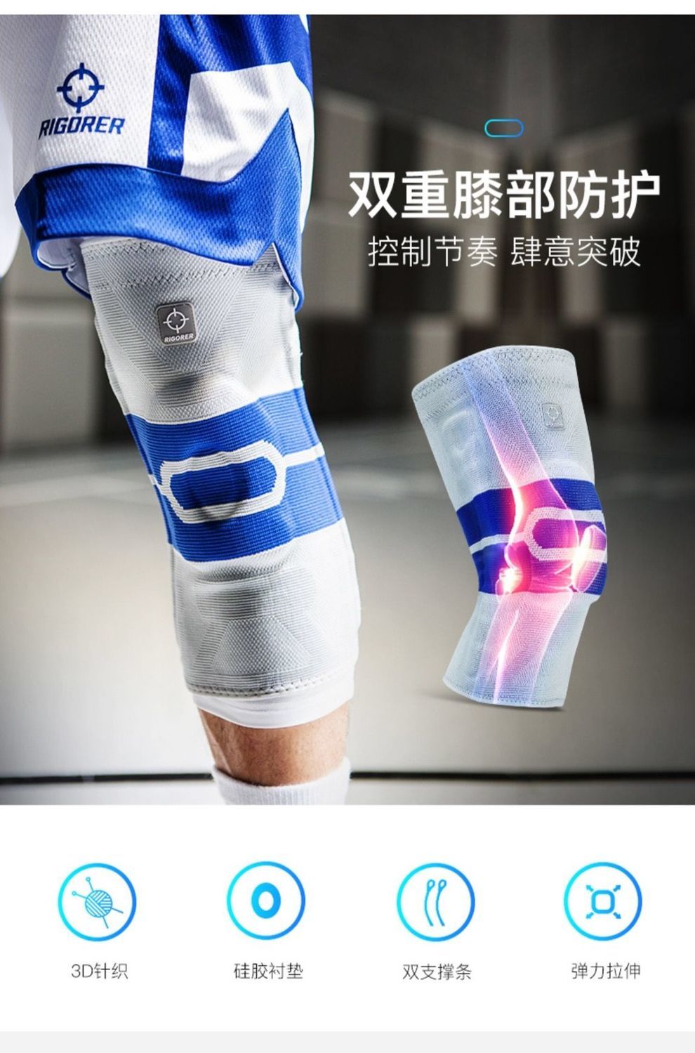 恒源祥护膝篮球半月板运动男女备护腿健身跑步深蹲膝盖护具普通款灰粉