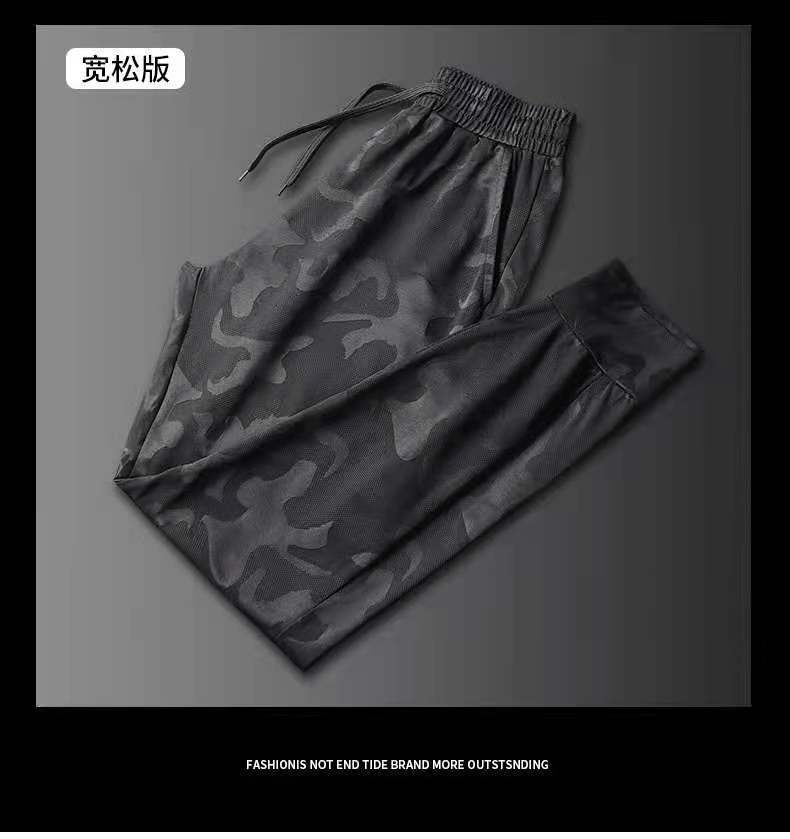 南极人nanjiren夏季男士迷彩冰丝长裤薄款速干休闲裤宽松弹力运动九分