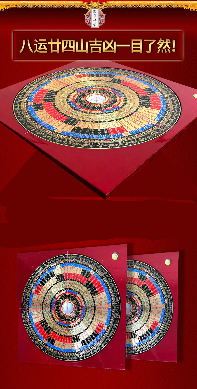 s 9寸李居明专业罗盘 三元玄空飞星 八九运铜罗经仪指南高精度 9寸