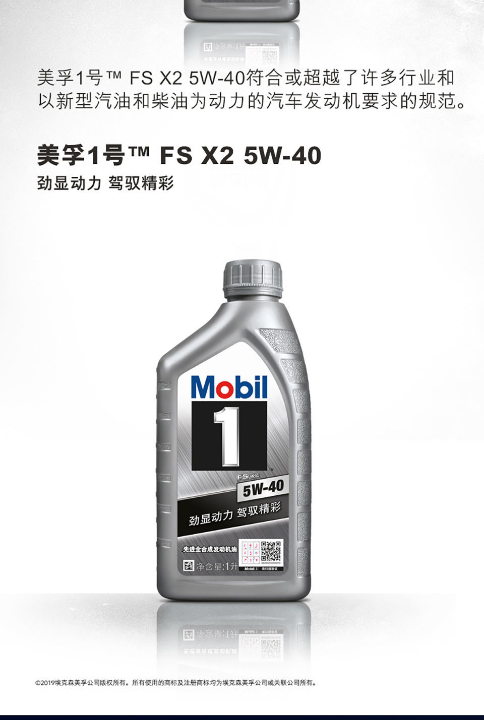 mobil美孚一号银美孚1号全5w40汽车发动机润滑油sn级1l5l