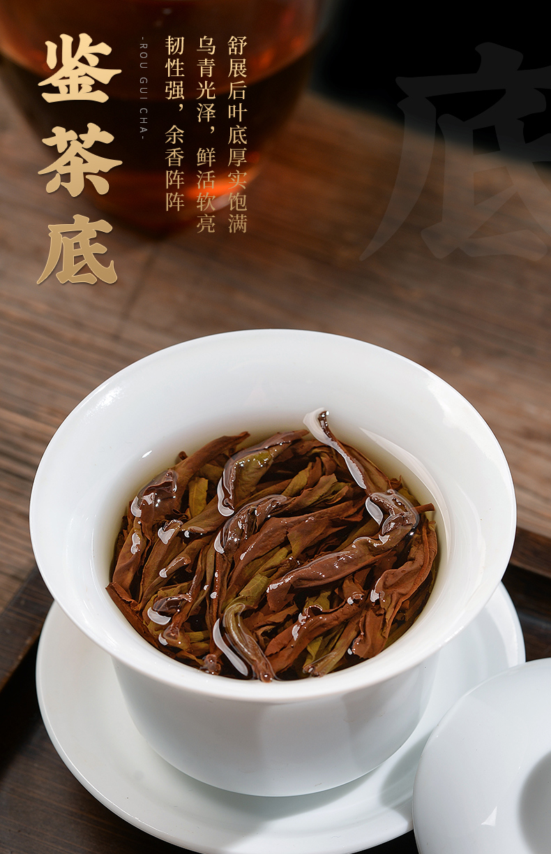 武夷山金奖正岩大红袍岩茶茶叶燕子窠肉桂武夷窝礼盒巢装 250g【图片