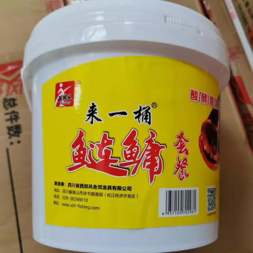 专卖店商品编号:10062984091351商品名称:西l部l风手杆鲢鳙饵料鱼饵来