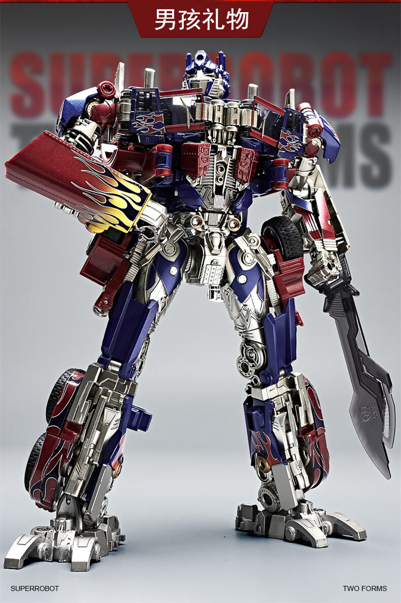 超大号玩具合体机器人汽车模型男孩大黄 【声光超大版】擎天柱【图片