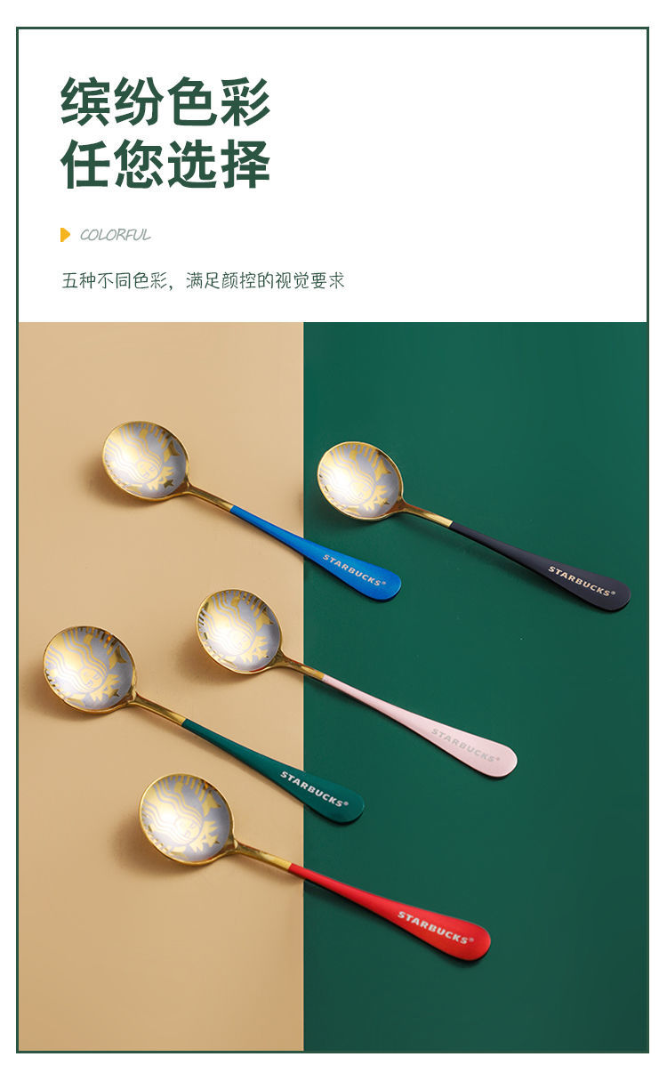 抖音网红不锈钢星巴勺子特别好看的勺子家用网红精品勺创意ins韩式小勺 【多啦A梦】 6支装
