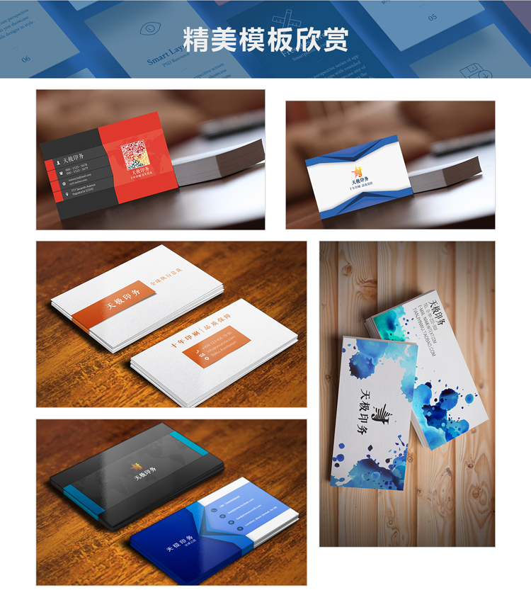 名片制作订做设计印名片印刷制作创意商务名片双面 五千张覆膜【设计