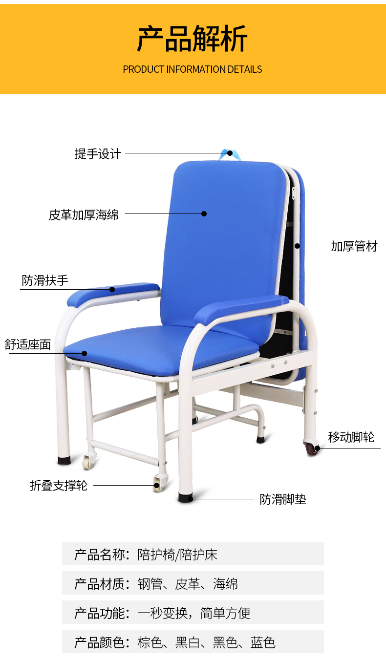 医用陪护椅床两用单人折叠午休椅医院用陪护床家用午睡床加厚加固蓝色