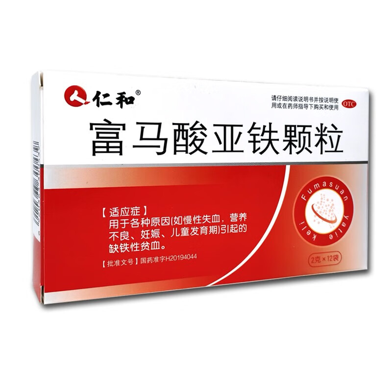 仁和富马酸亚铁颗粒2g12袋盒2盒装