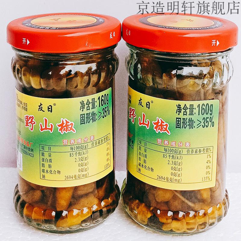 友日野山椒160g泡椒小米辣椒泡椒水友联野山椒剁椒泡菜泡凤爪1瓶