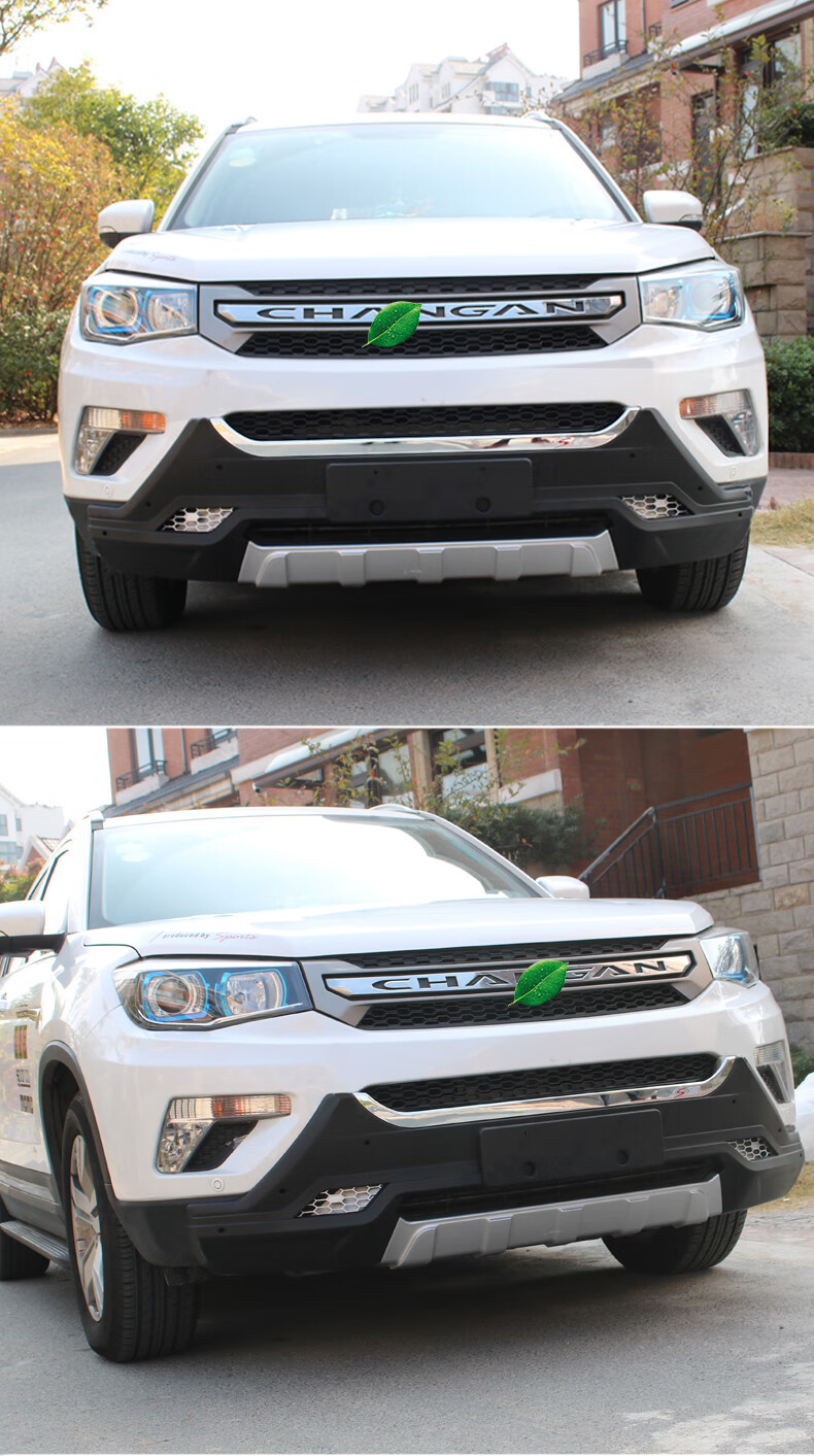 12-17款长安cs75前后保险杠长安cs75保险杠前后护杠改装包围 cs75二代