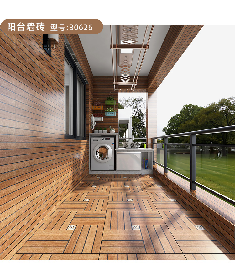 木纹砖仿木纹瓷砖别墅阳台墙砖庭院仿古防滑地砖户外院子花园铺砖
