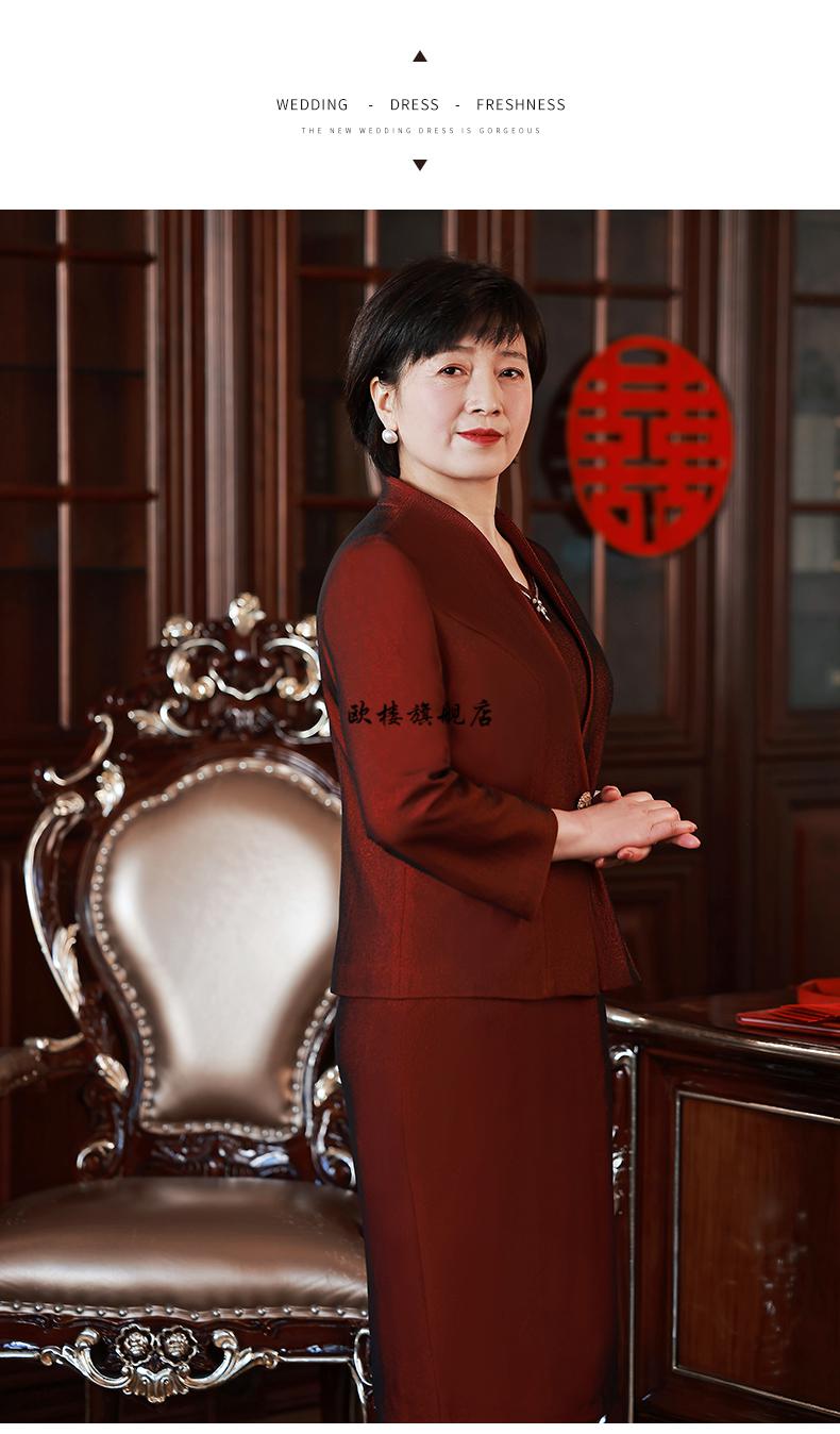 结婚妈妈装喜婆婆装冬天高端婚宴旗袍两件套冬季酒红色高贵礼服酒红xl