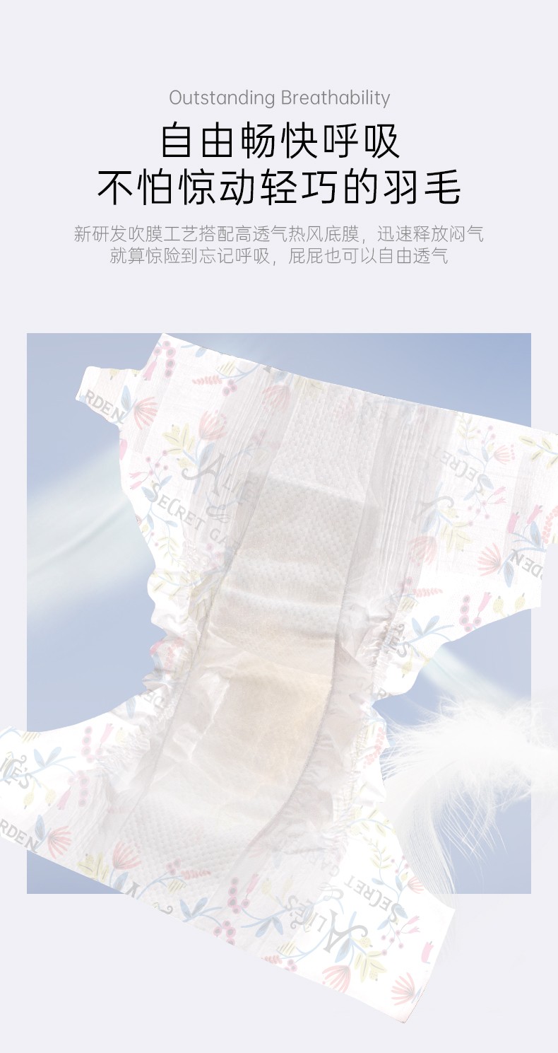 BEBETOUR【品牌直营】爱丽丝系列 尿不湿 拉拉裤XXL码-32片/包