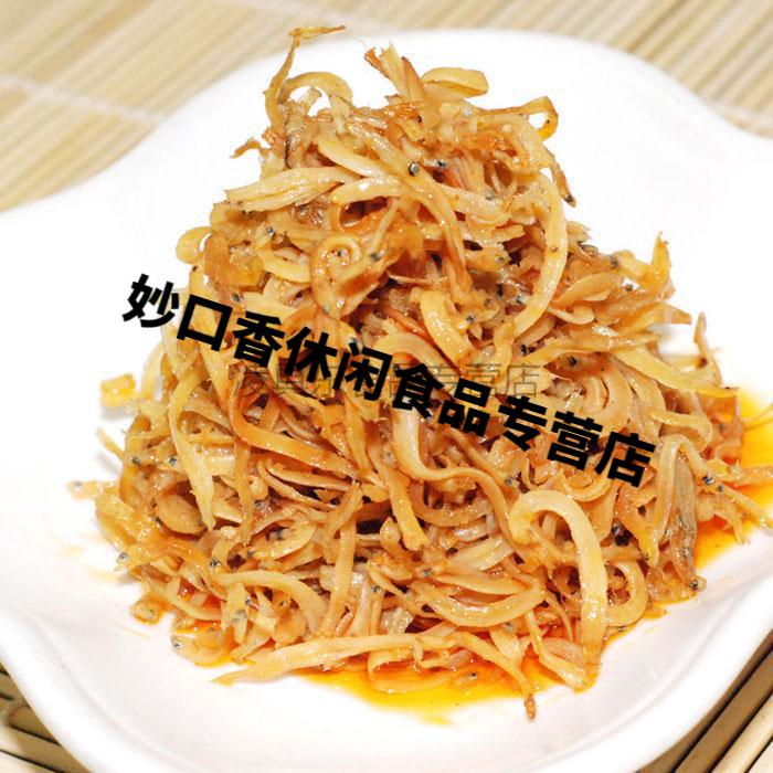 丁香鱼袋装罐头1袋银鱼银丝丁香鱼罐头400克/袋 丁香鱼(袋装400克)*1