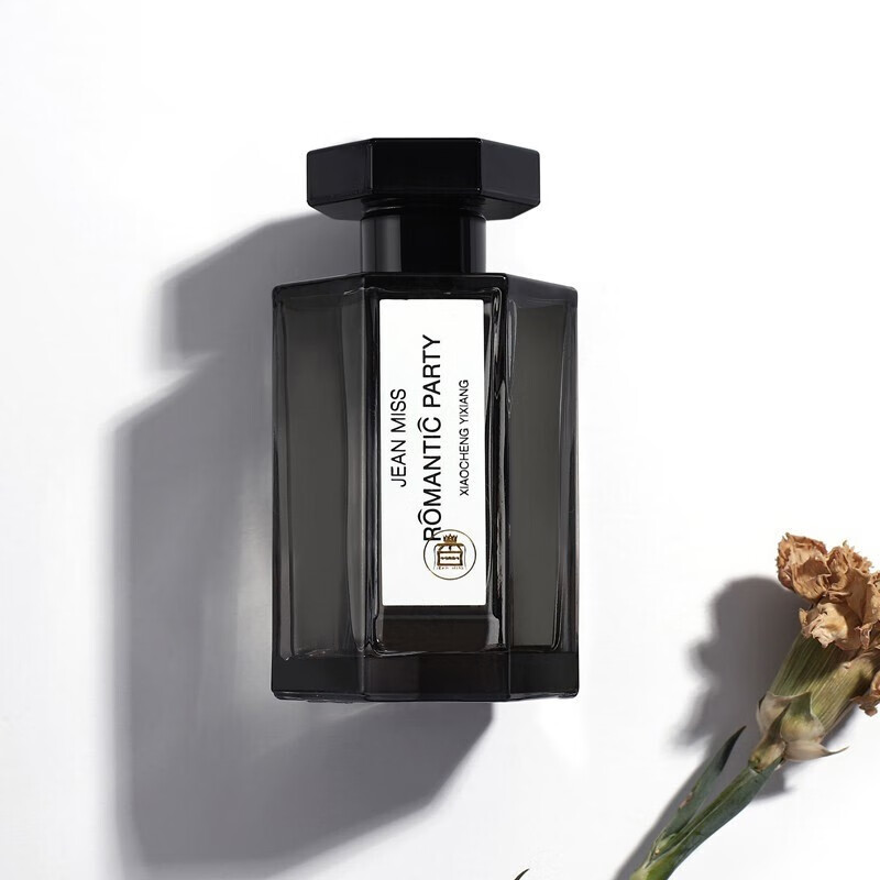 冥府之路香水费洛蒙男士青年可用送老公礼物香水伊夏冥府之路100ml