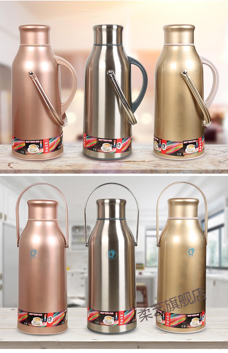 稻草人暖瓶稻草人热水瓶不锈钢保温壶大容量热水壶玻璃内胆学生暖壶