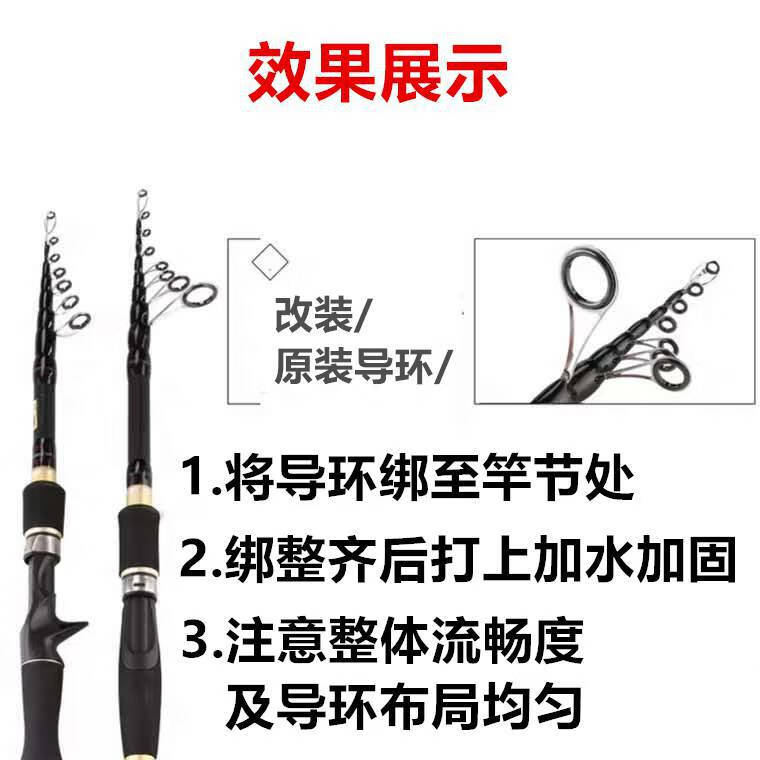 【京荐优品】鱼竿配件导线环 10个鱼竿过线导线环陶瓷手竿改前打竿