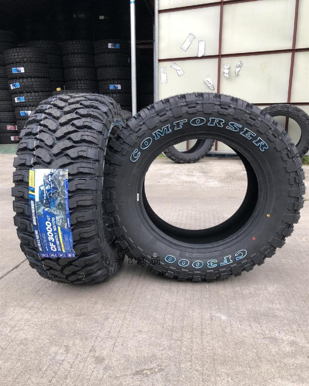 科泥地mt越野轮胎cf3000皮卡车21523524526575r15r16改装23585r16lt黑