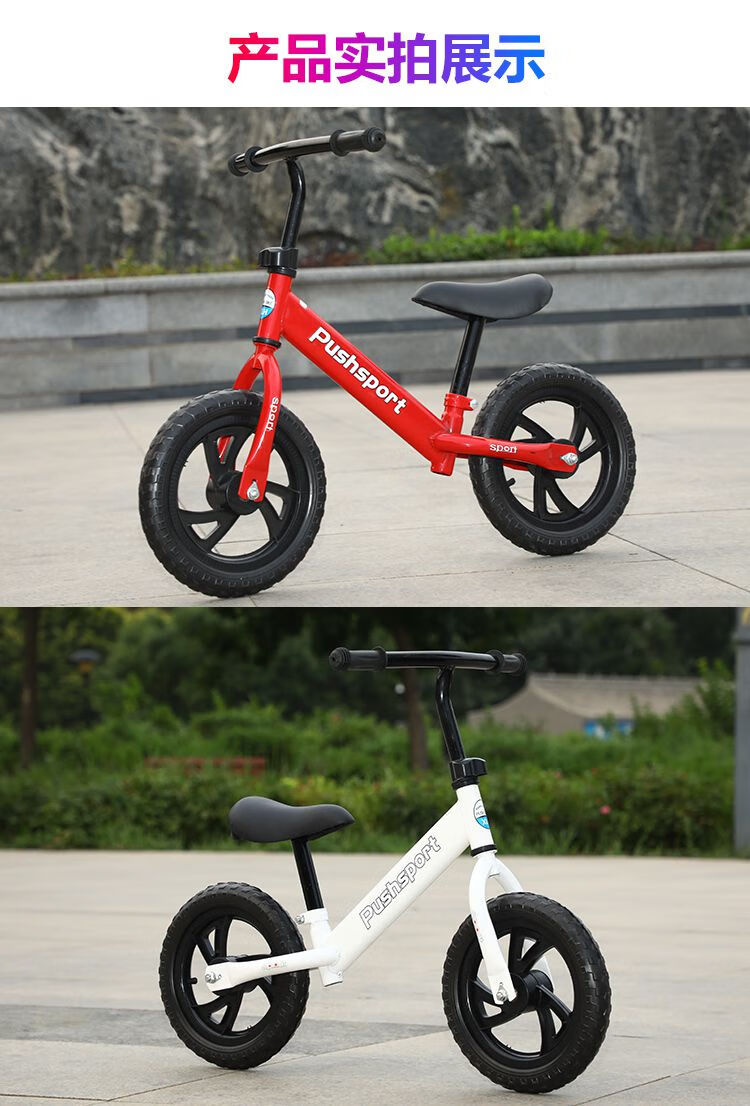 儿童平衡车滑步自行车宝宝滑行车236岁小孩玩具溜溜车学步车两轮黑色