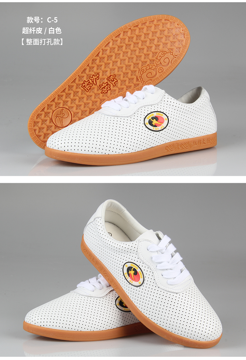 武极堂夏季太极鞋红棉太极鞋女春夏季软牛皮牛筋底武术练功鞋男真皮