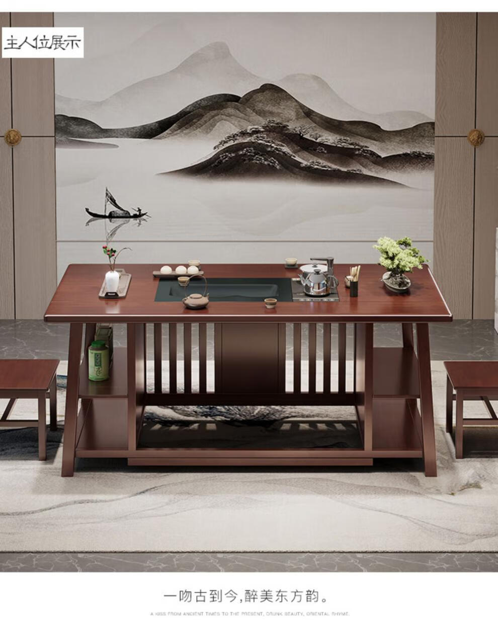 茶桌茶桌椅组合新中式实木茶几茶具套装简约家用客厅家用小户型办公室