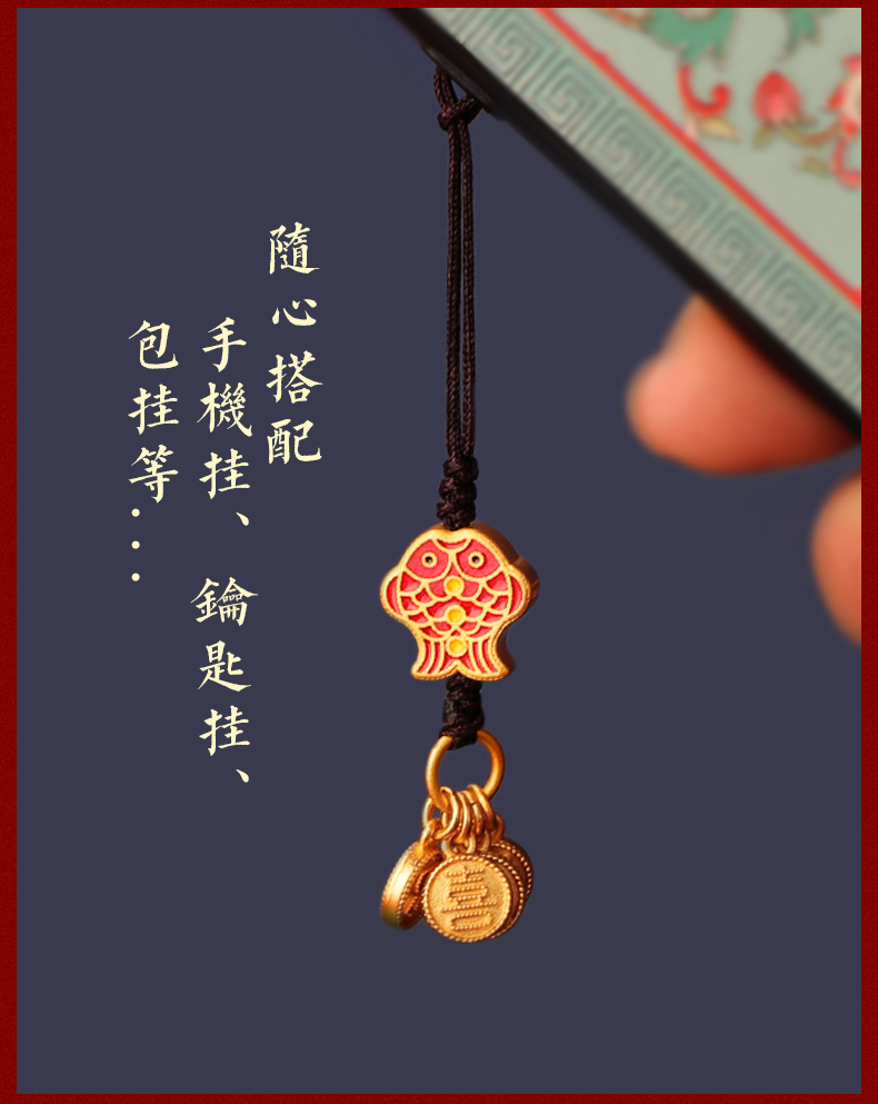 翡空间古法金平安喜乐手机挂件沙金铜手机链挂饰珐琅车钥匙扣礼物品