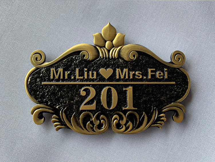 门牌号家用住宅门牌小区别墅大厦标识牌个性创意姓氏名门牌号做 古典