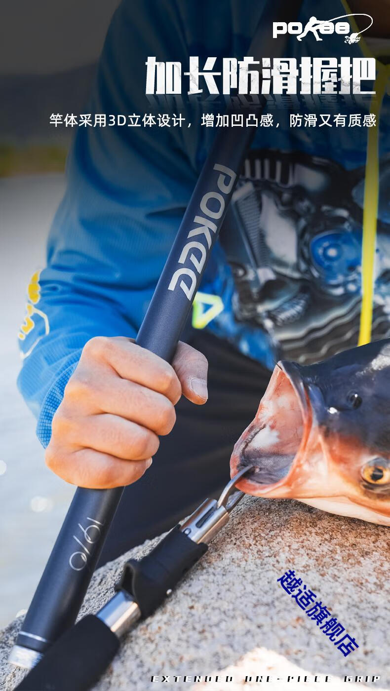 开沃剑武鲤轻量太平洋大物竿巨物鱼竿手竿钓鱼竿超硬手杆鱼杆台钓竿