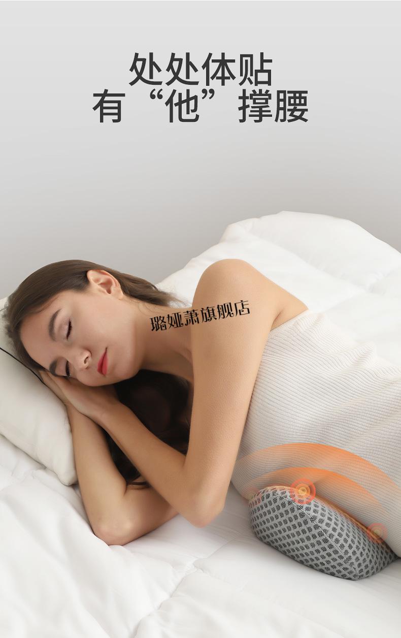 【全新升级】睡觉腰垫专用腰枕 腰枕床上加热腰垫孕妇侧睡觉护腰部