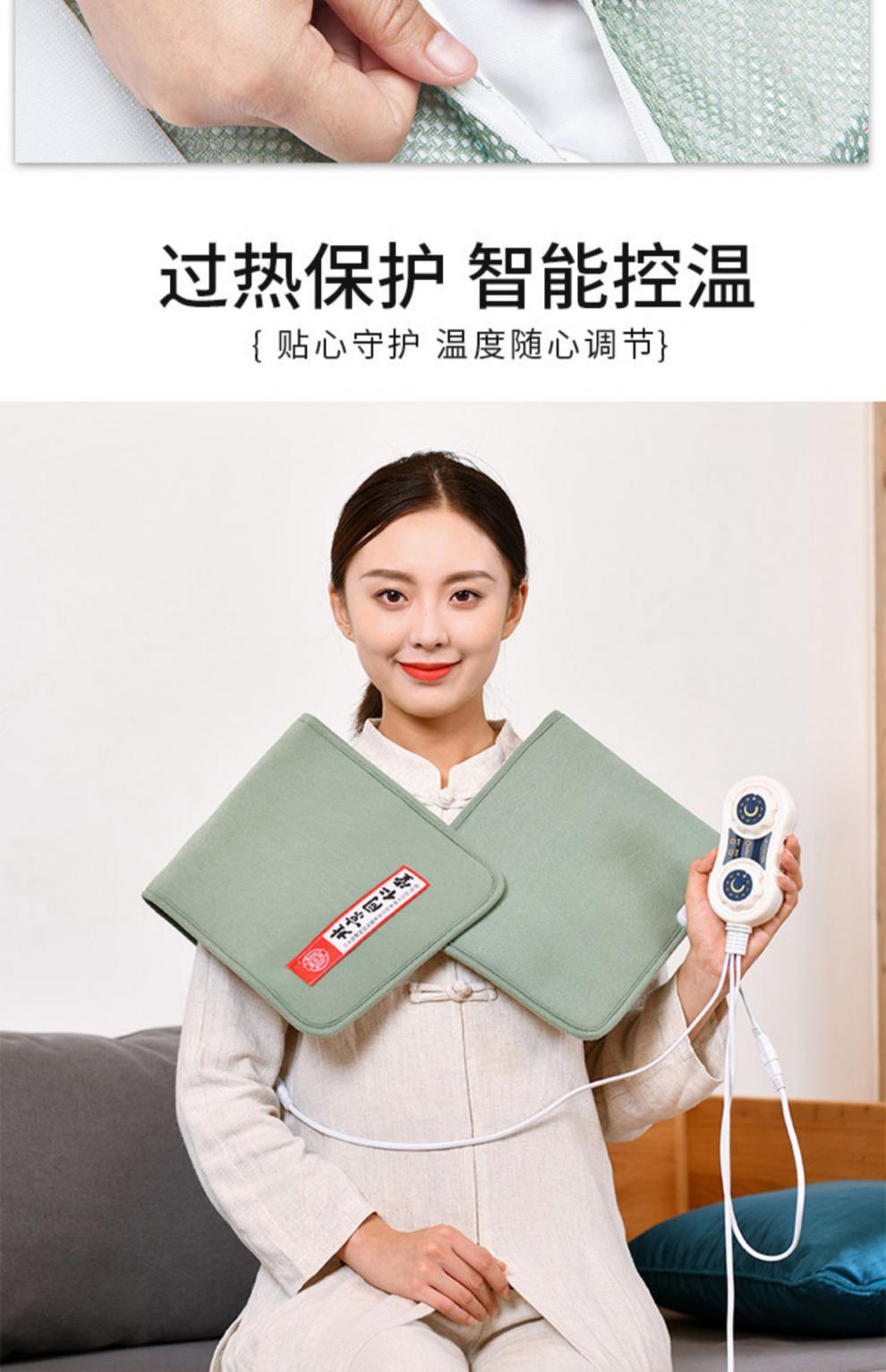 护膝盖盐袋子电加热粗盐理疗袋肩颈腰艾炙垫海盐热敷袋护肩款艾草药包