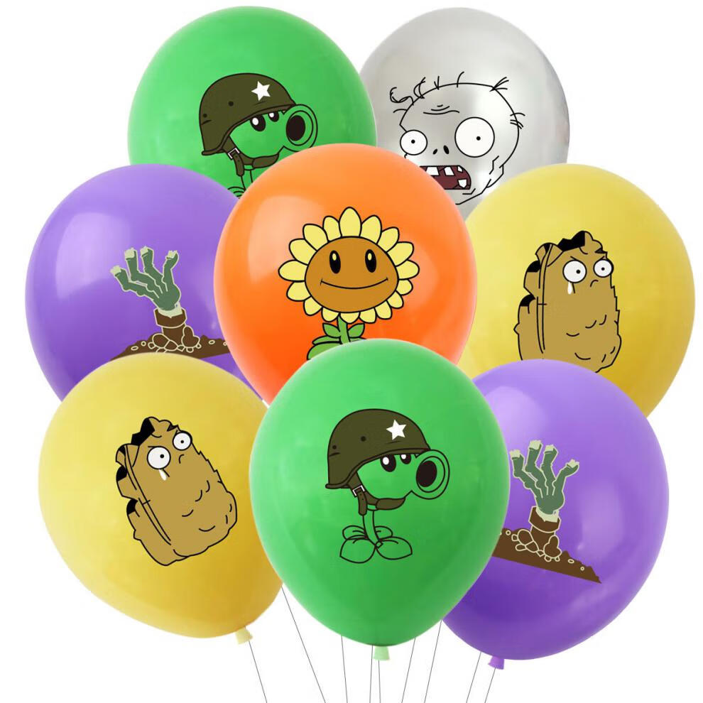 【限·时·秒·杀】植物大战僵尸气球 植物大战僵尸生日主题气球儿童