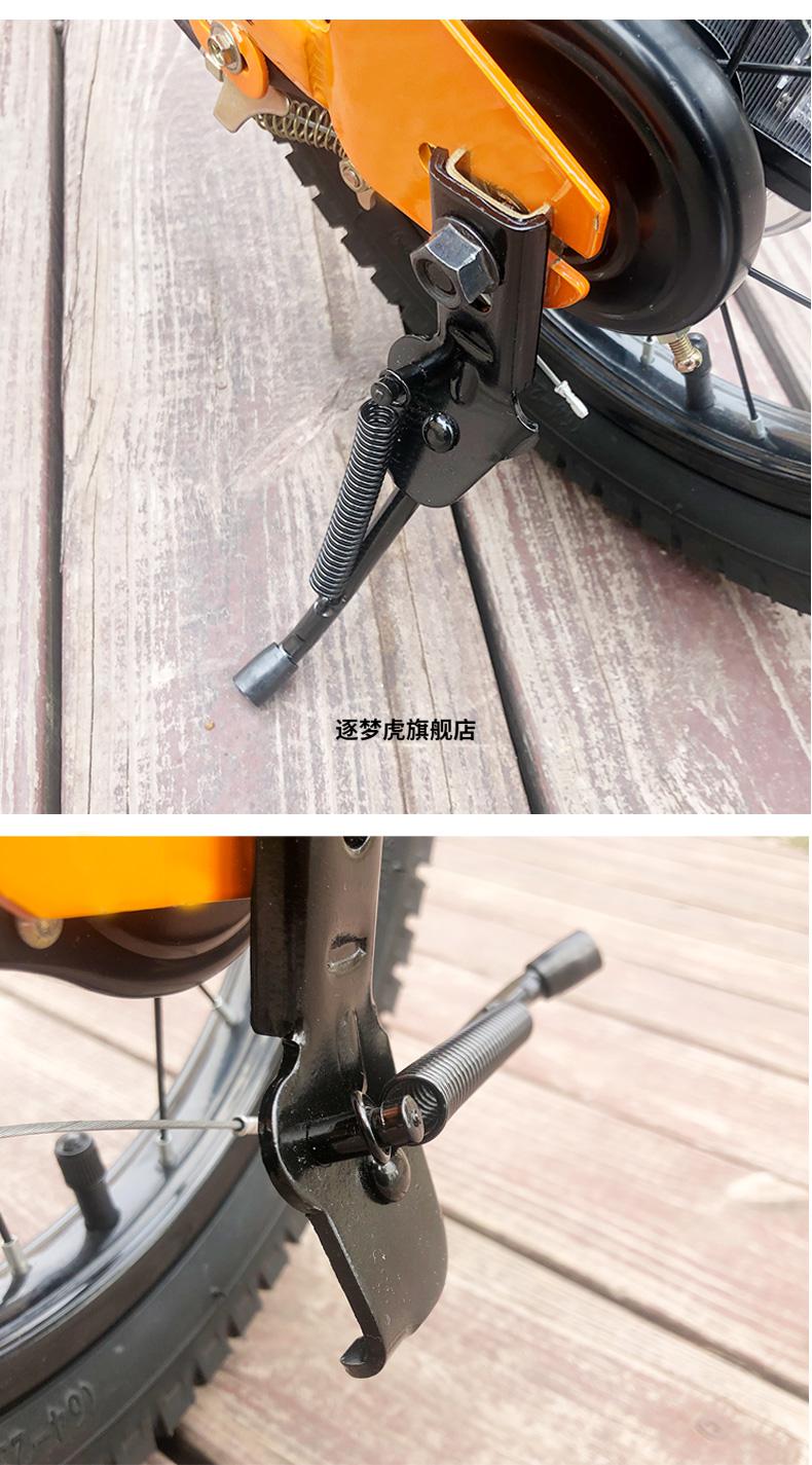 儿童自行车脚撑中撑儿童自行车脚撑童车撑子单车支架平衡车停车架山地