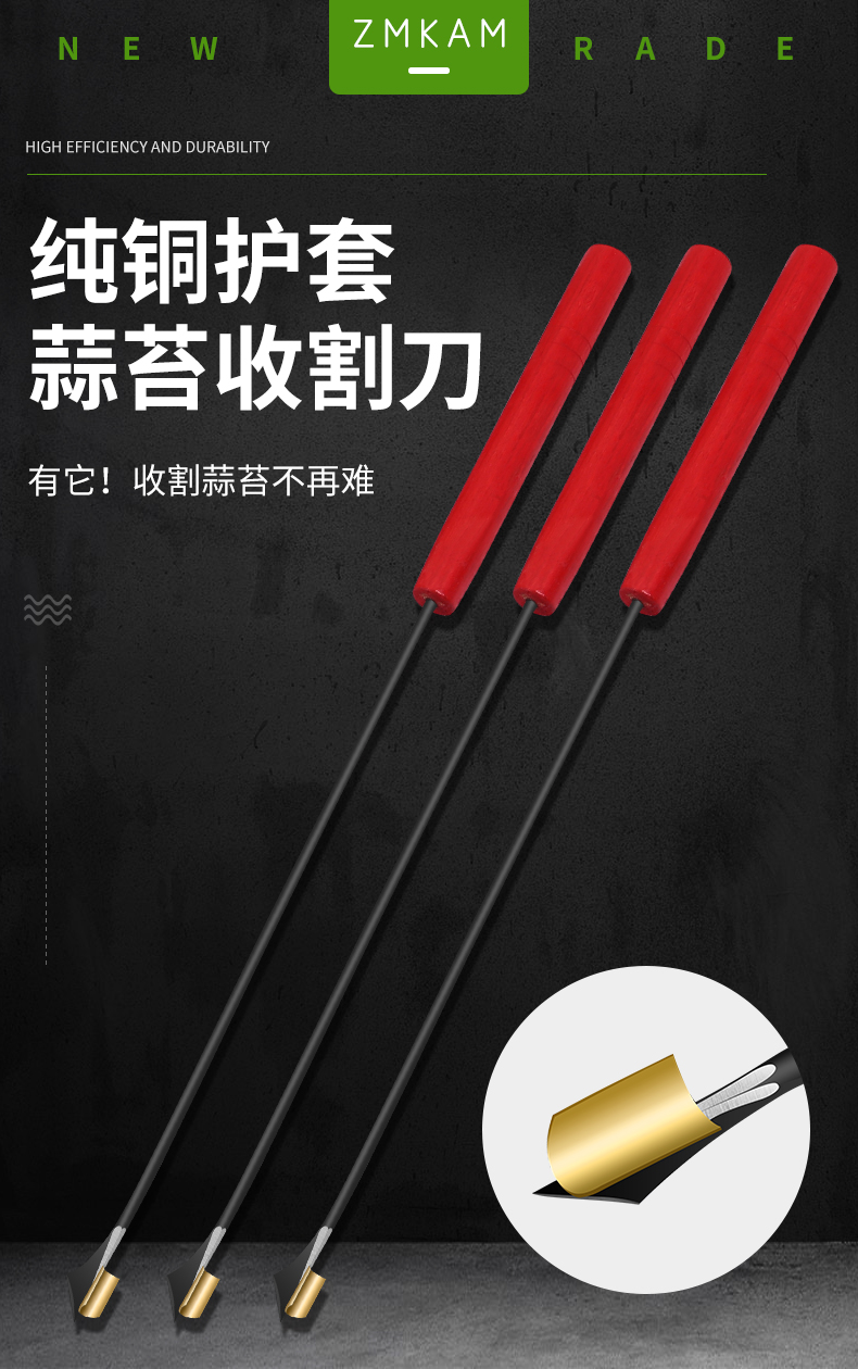 抽蒜苔神器蒜苔收割刀抽蒜苔的工具拔剥打划提揪摘滴蒜苔收割神器蒜薹