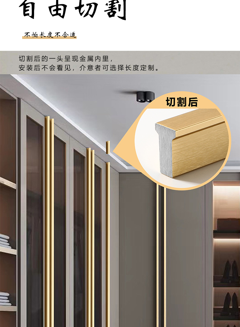 长款加长定制衣柜柜门拉手轻奢现代长条通体通顶金色黑色超长把手 铜