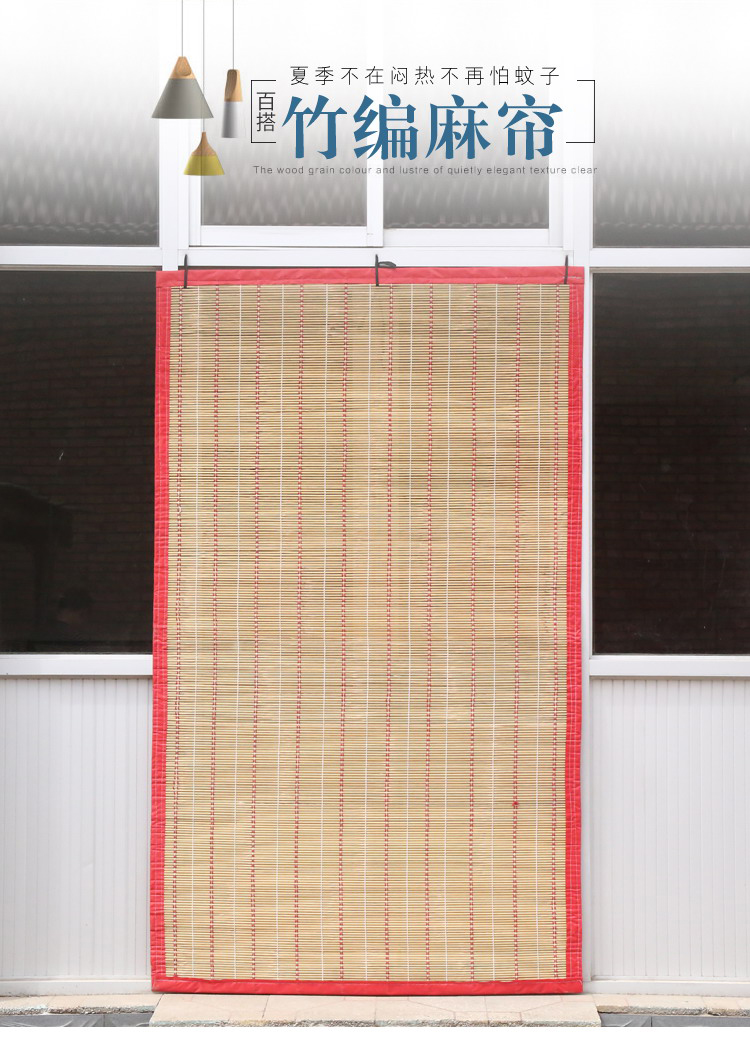 夏季竹门帘定制竹帘家用竹子门帘防蚊防蝇挂帘竹卷帘遮阳通风帘上新