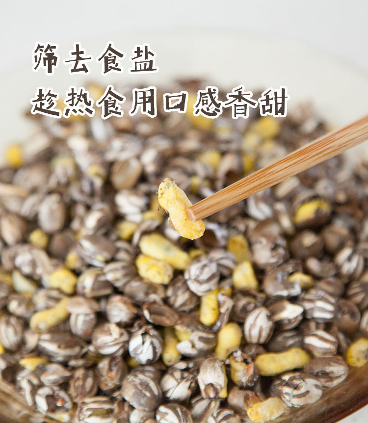 溪味道杨拉罐250g刺蛾洋辣子罐蛋蜜袋坦克虫羊喇活体美味昆虫蚕蛹 250