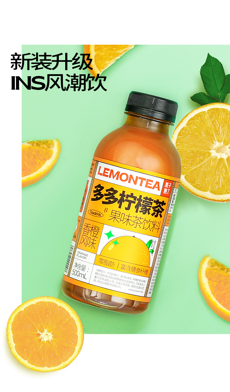 柠檬茶多多满柠果茶网红果汁茶饮料 多多凤梨4瓶【图片 价格 品牌