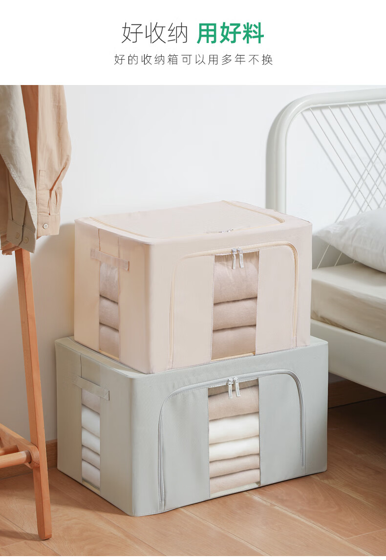 百纳箱收纳箱布艺可折叠大号牛津布加厚家用衣服衣物卧室衣柜宿舍米色