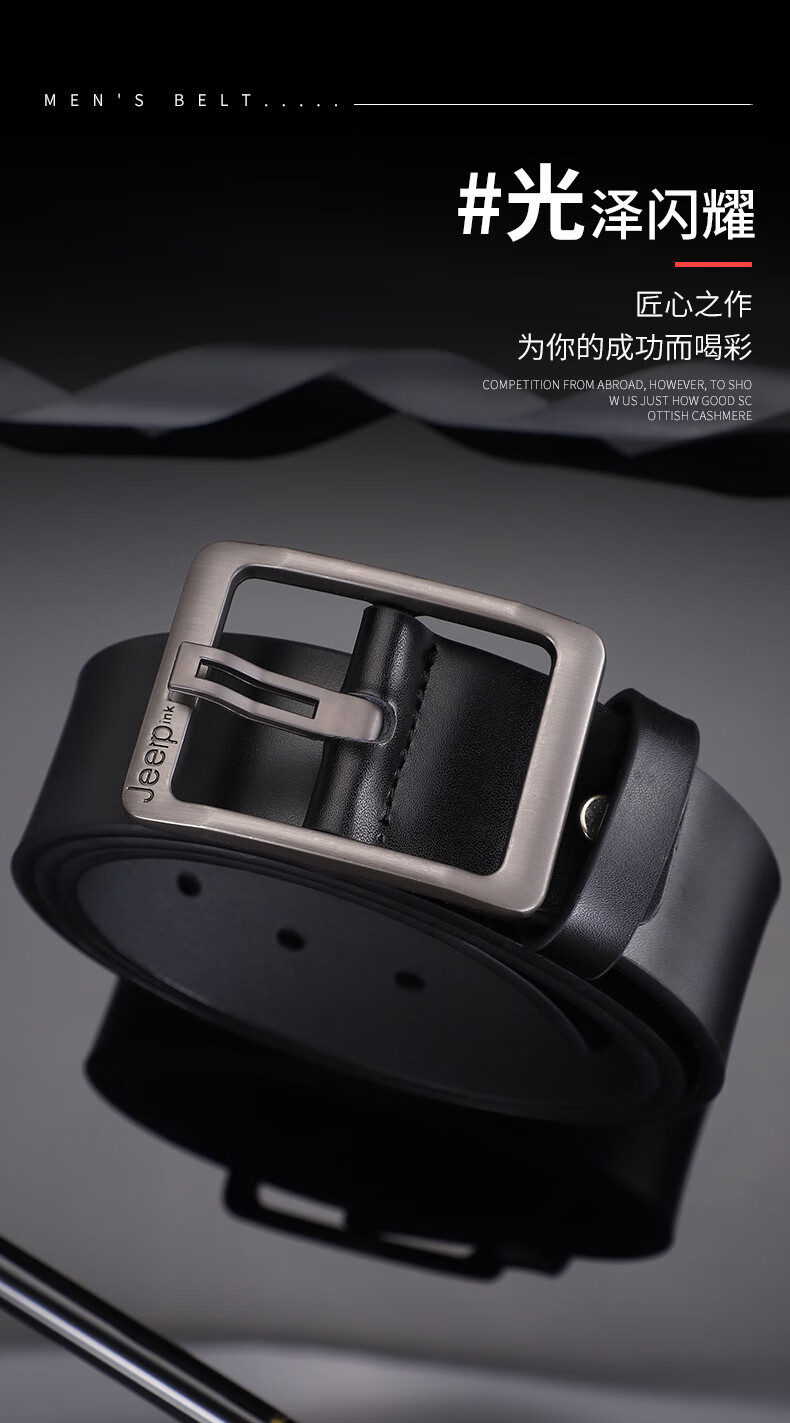 男士针扣真皮皮带休闲百搭二层牛皮腰带黑色120cm