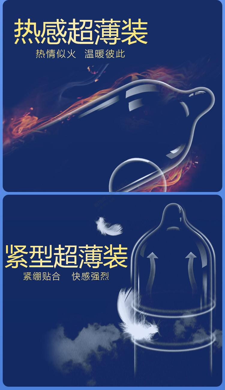 杜蕾斯避孕套男用物理延时龟套头冰火air空气安全套大中小号带刺大