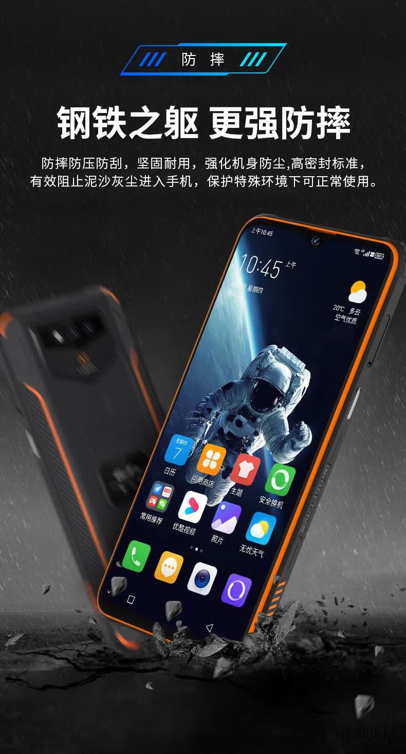 小米mi华为苹果同款军工老年人防摔三防智能手机电霸超长待机大字大声