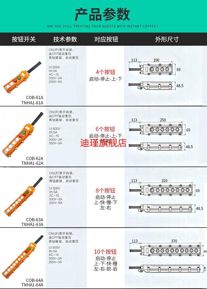 吊车手柄按键图解25吨图片